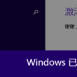 彩吧论坛开奖号查询