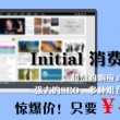 2019084期左岸春风一语断蓝