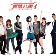 丹东彩吧联盟4彩吧图库升级版1